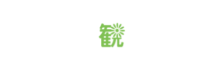枚方文化観光協会